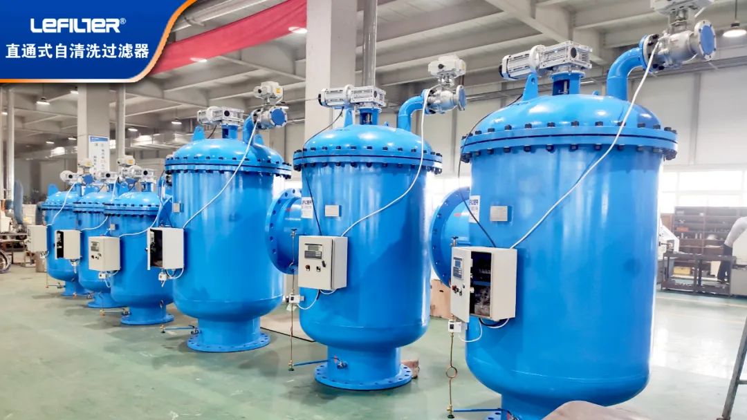 Application of self-cleaning water filter in heating system of carbon plant