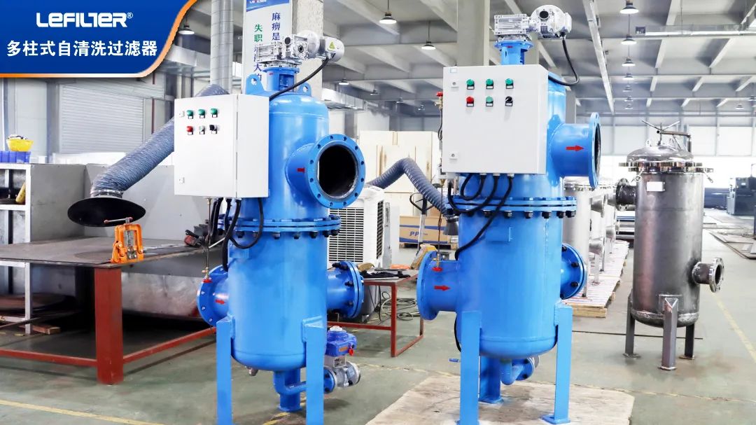 Application of Automatic self-cleaning water filter in heating system of carbon factory